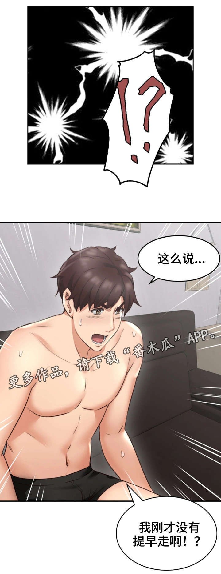 第14章：满意