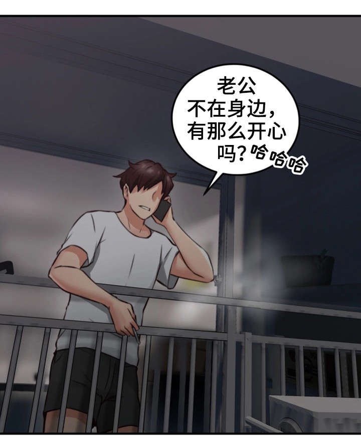 第14章：满意