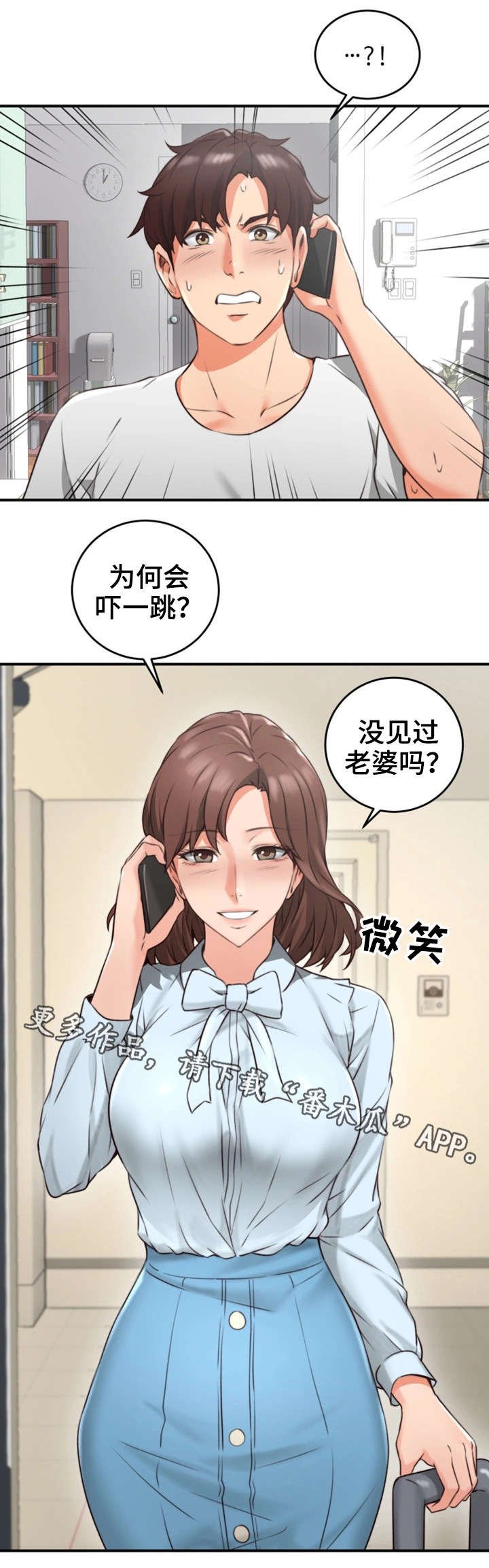 第14章：满意