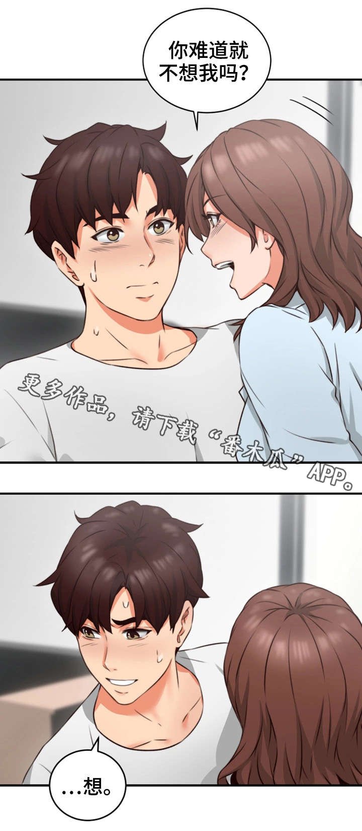 第15章：有才