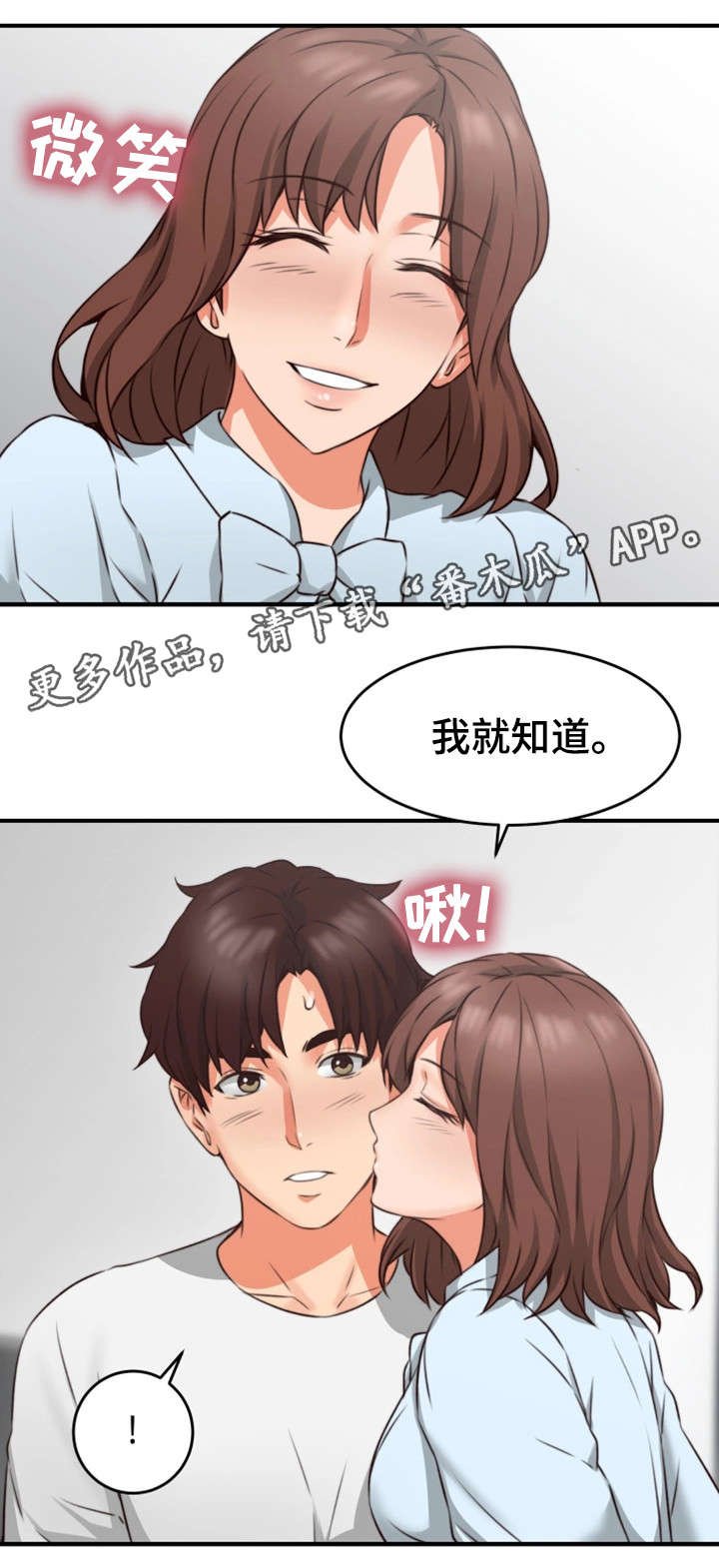 第15章：有才