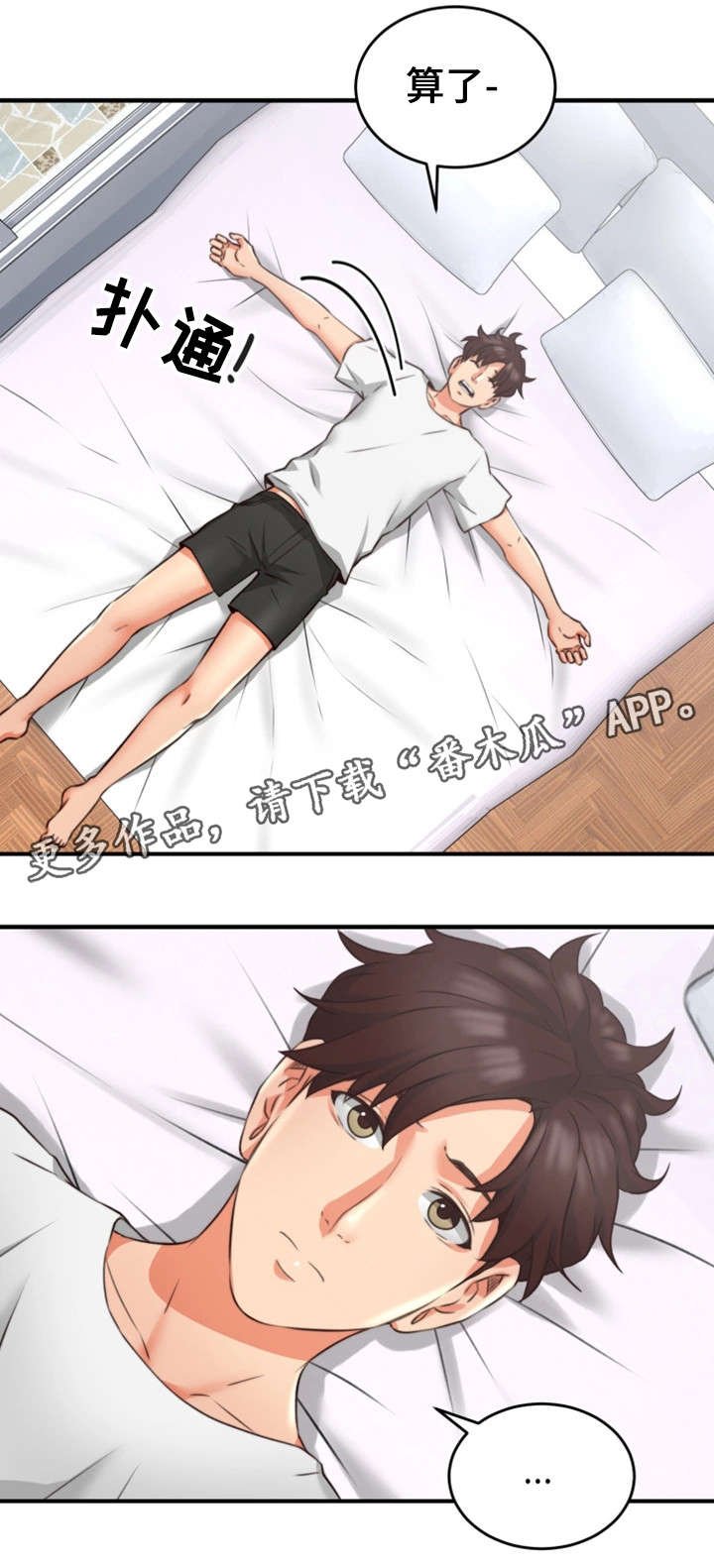 第15章：有才