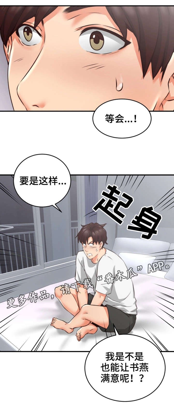 第15章：有才