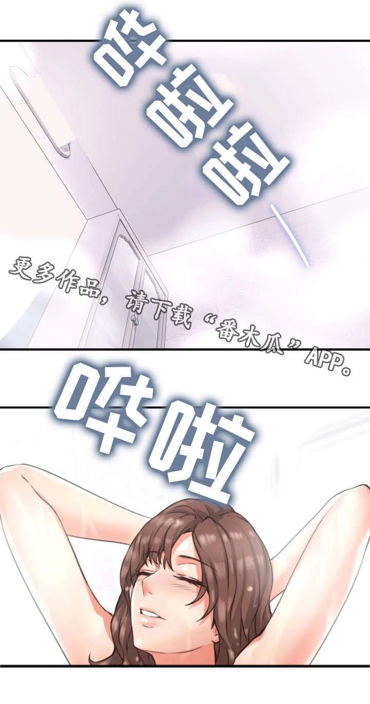 第15章：有才