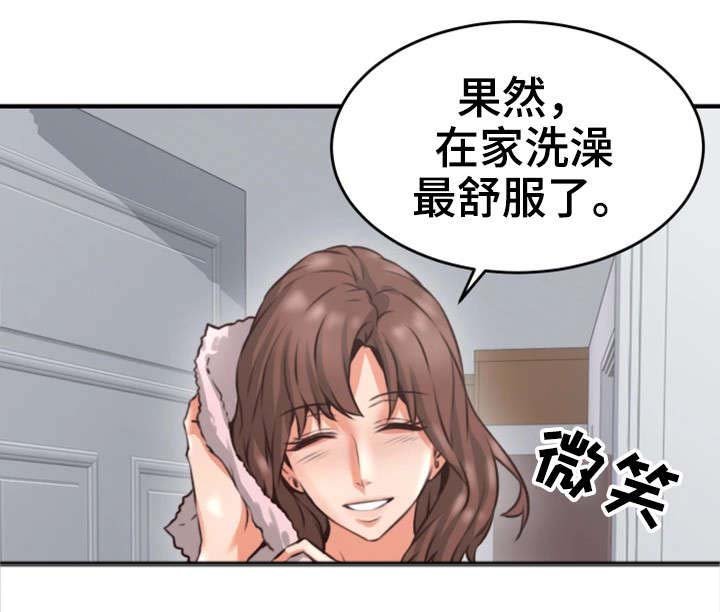 第15章：有才
