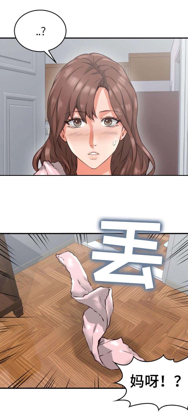 第15章：有才