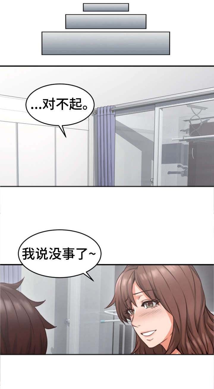 第15章：有才