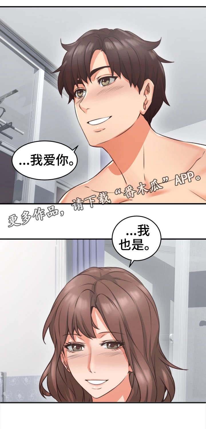 第15章：有才