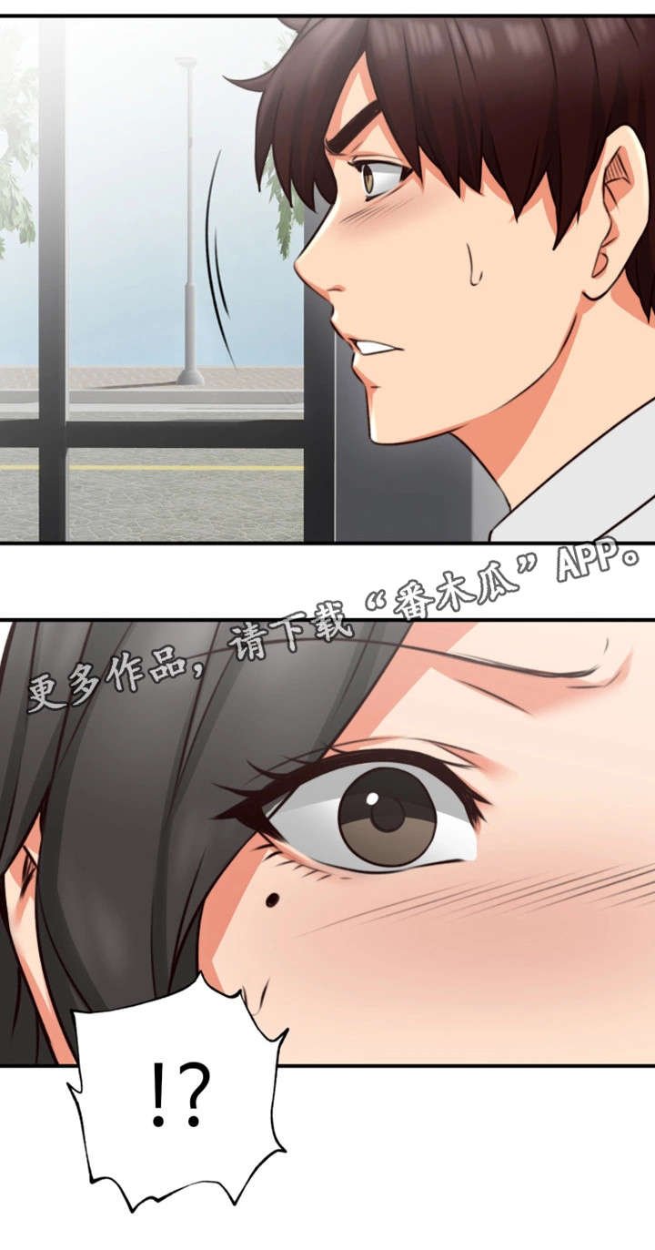 第16章：咖啡厅