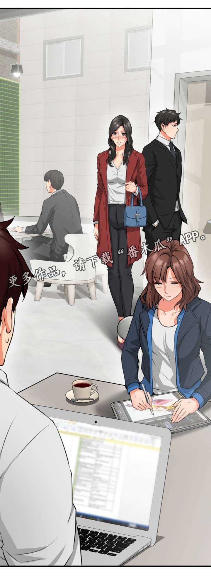 第16章：咖啡厅