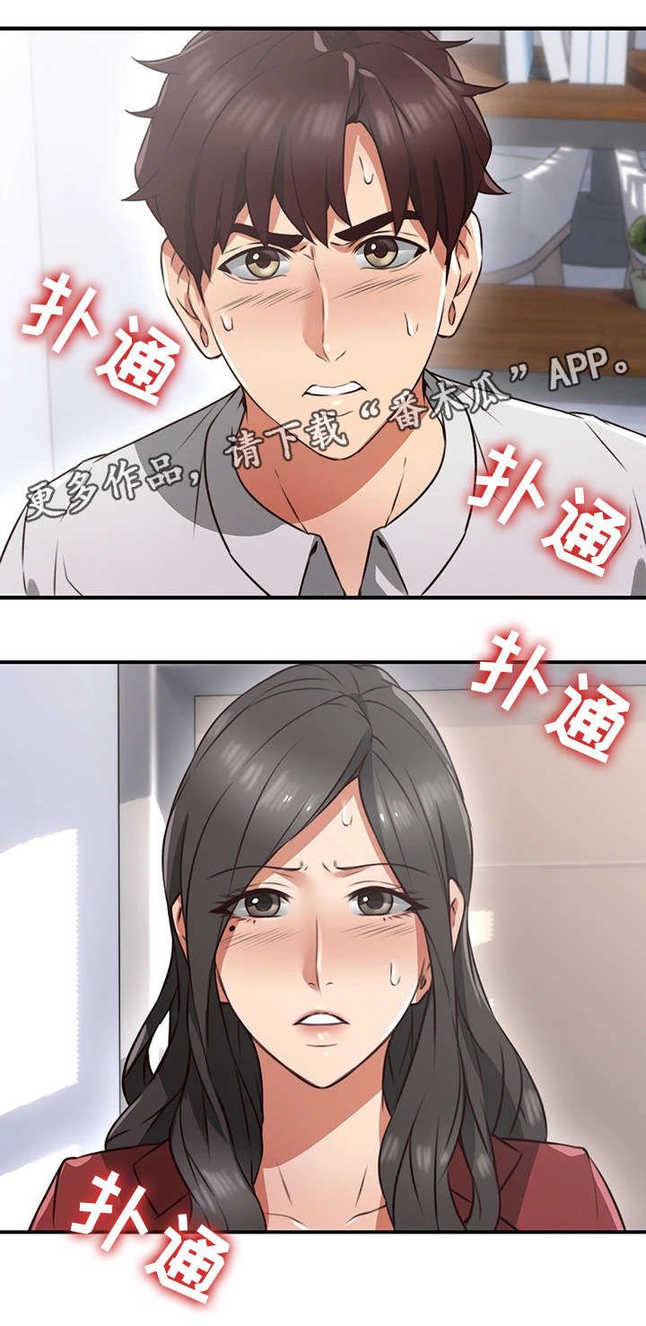 第16章：咖啡厅