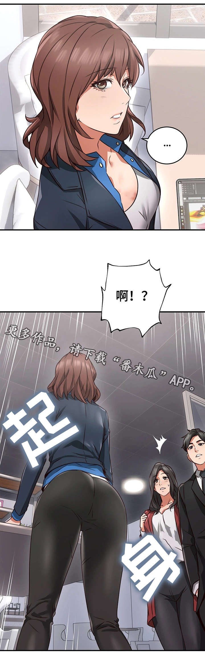 第16章：咖啡厅