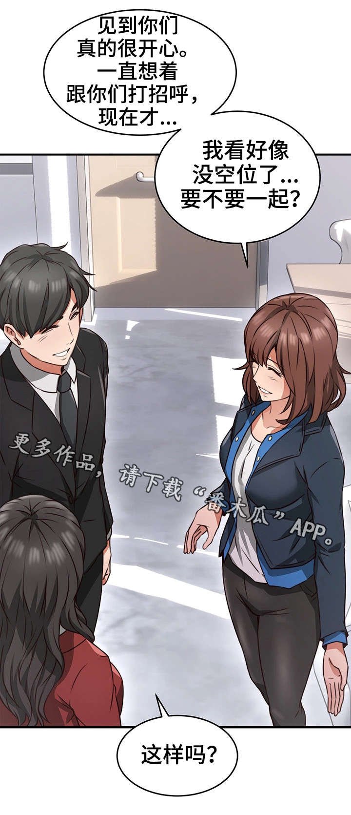 第16章：咖啡厅