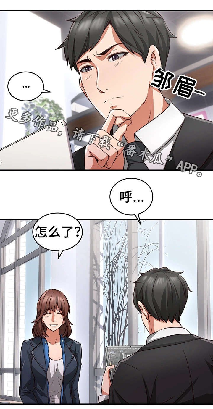 第17章：认识