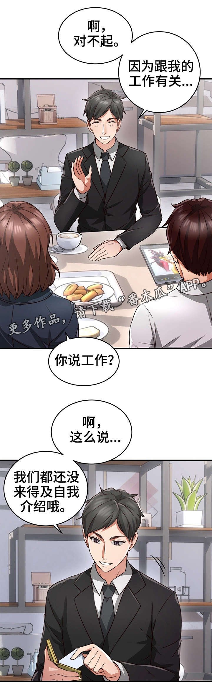 第17章：认识
