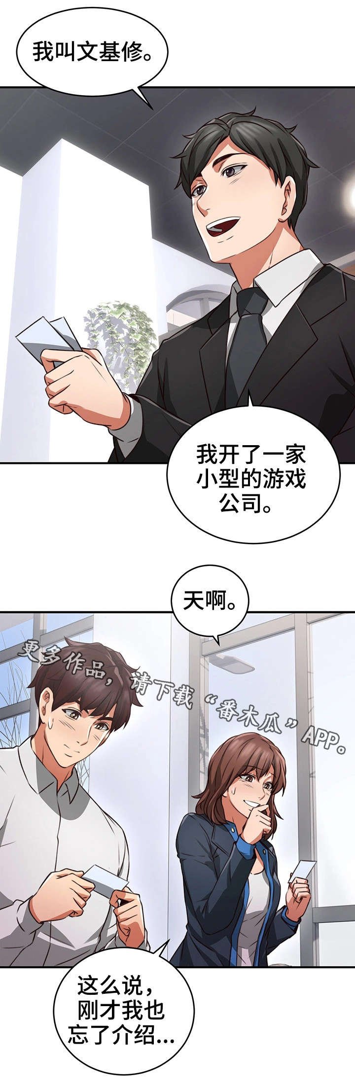 第17章：认识