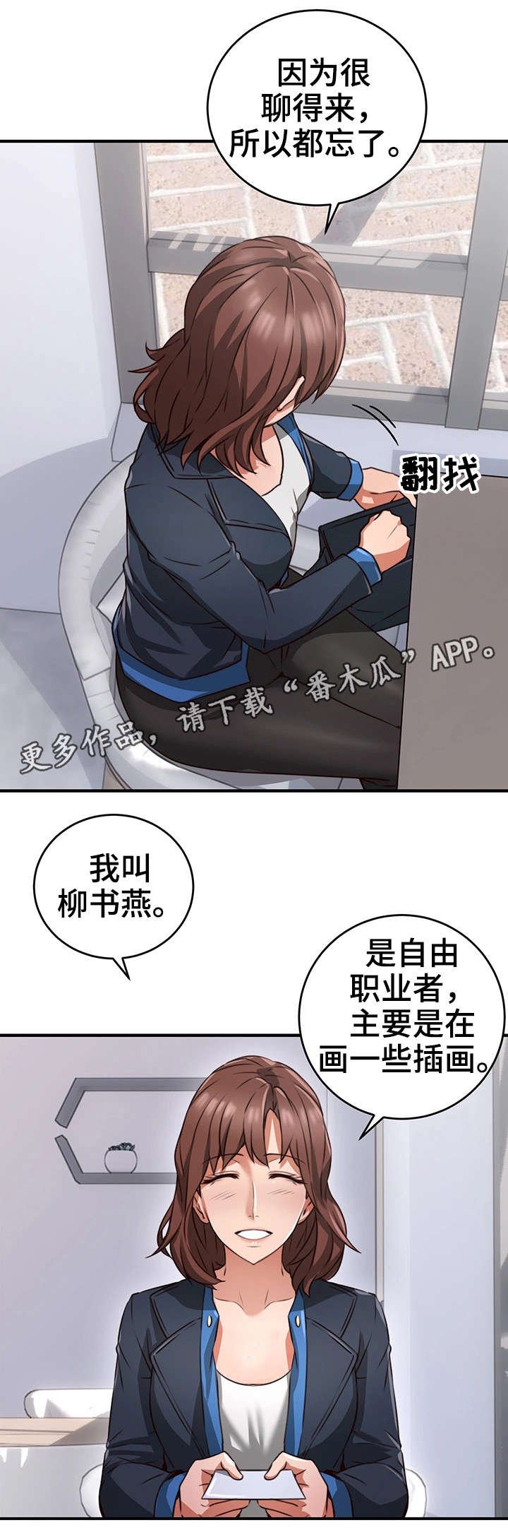 第17章：认识