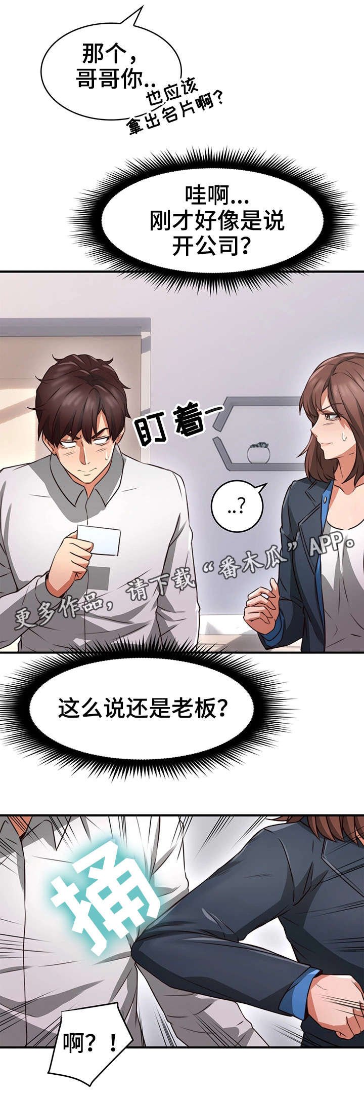 第17章：认识