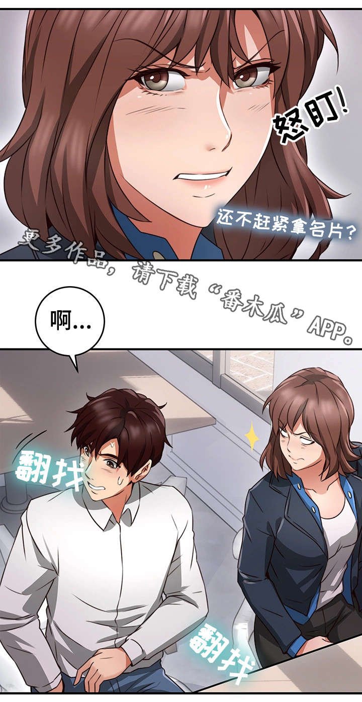 第17章：认识