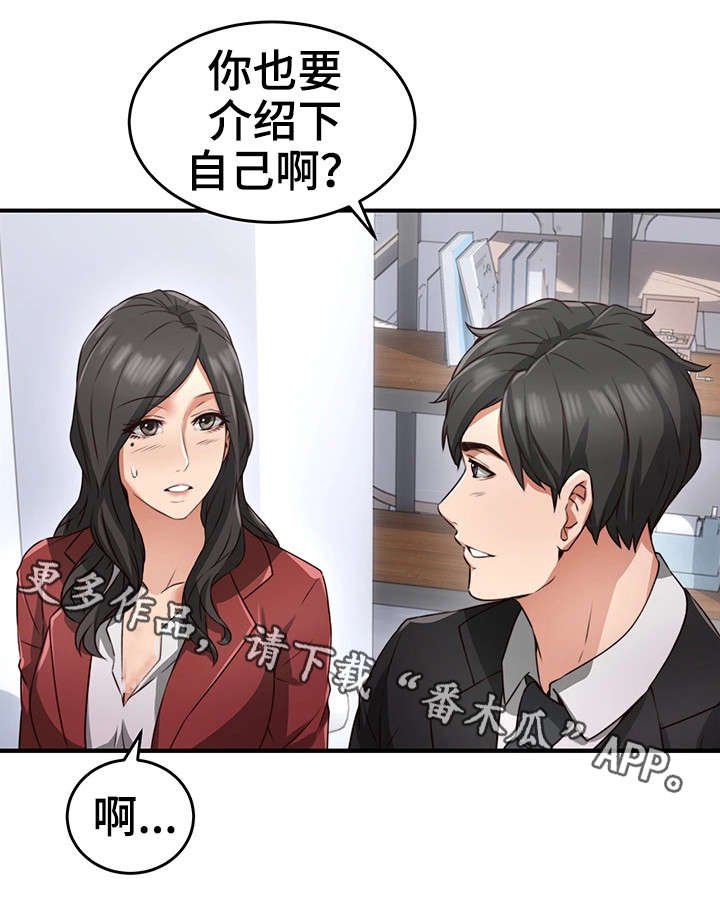 第17章：认识