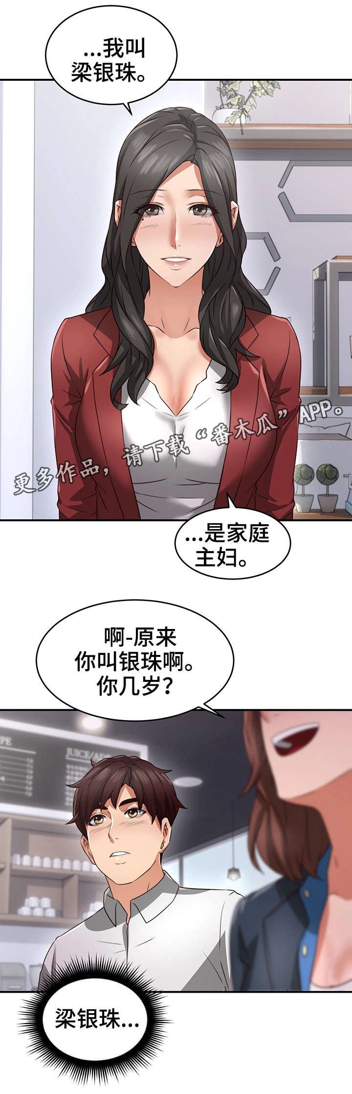第17章：认识
