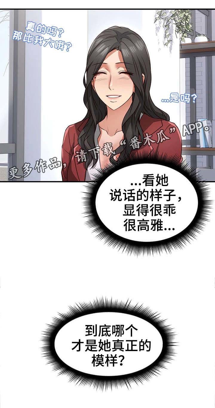 第17章：认识