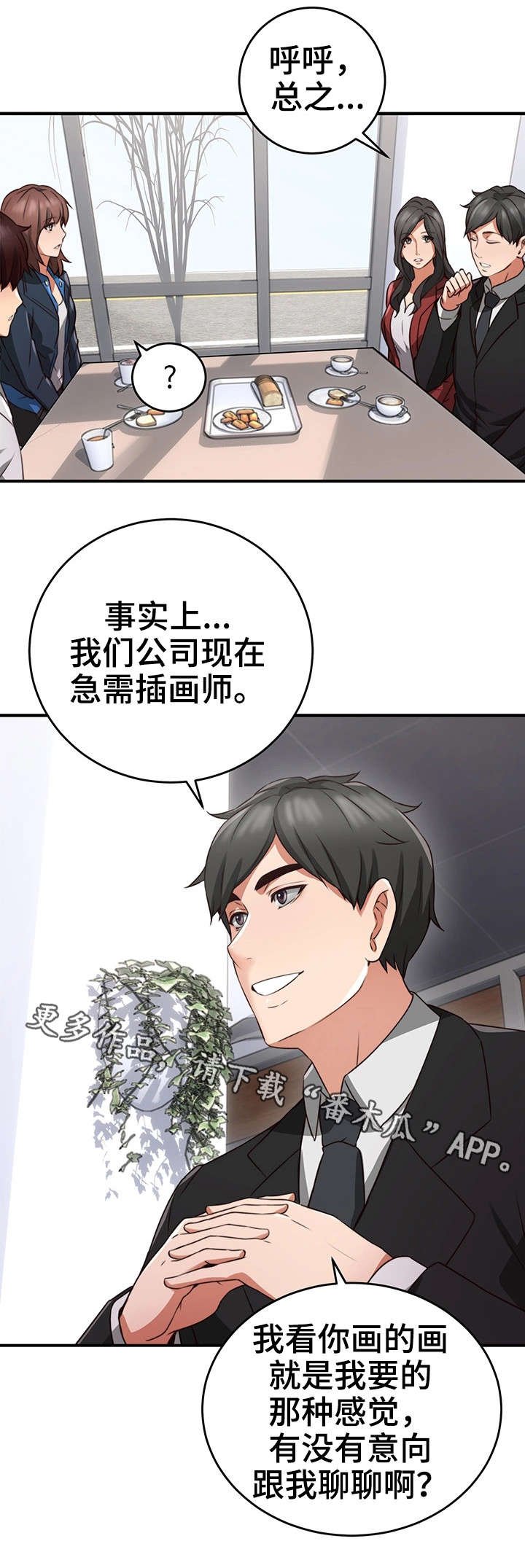 第17章：认识