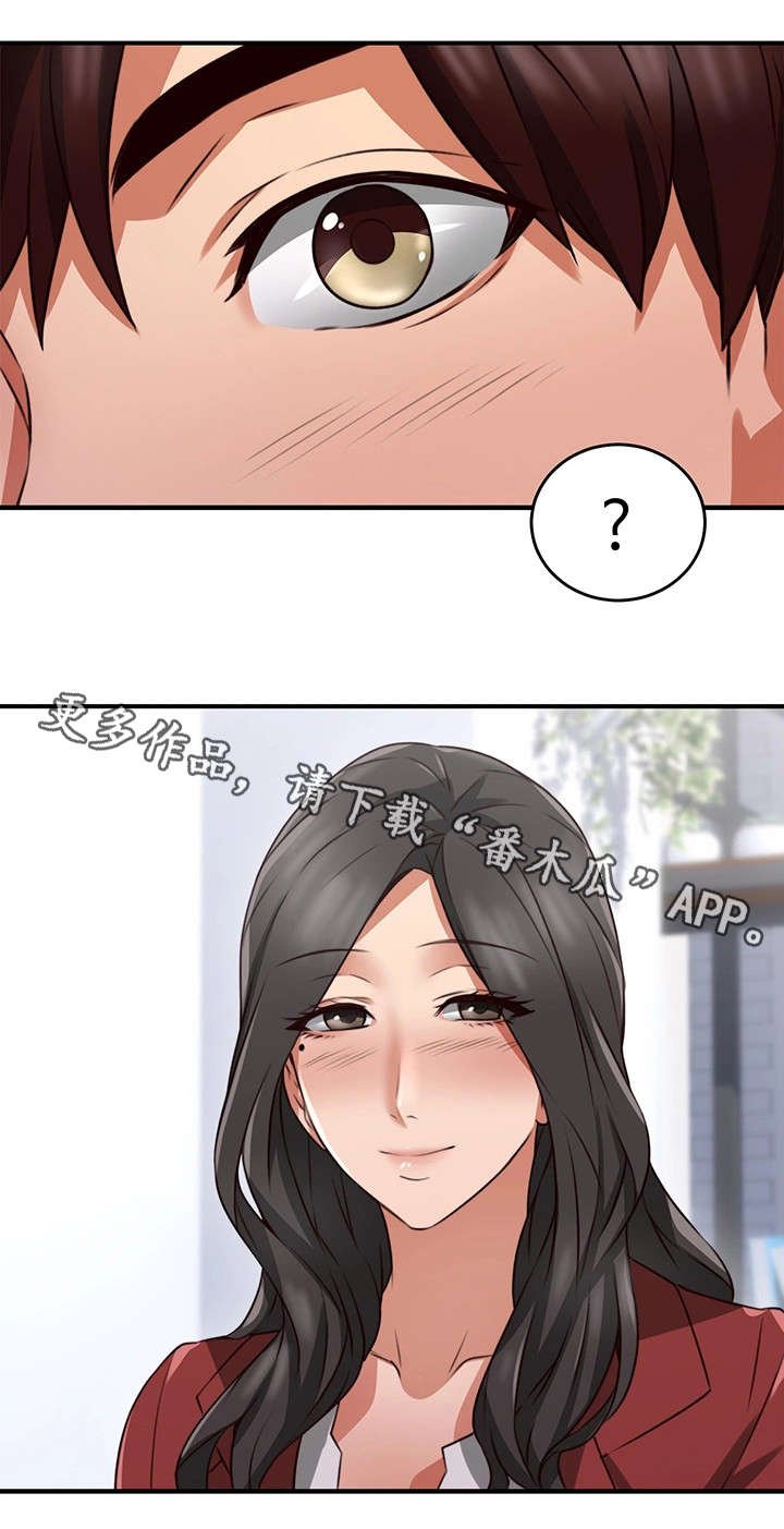 第17章：认识