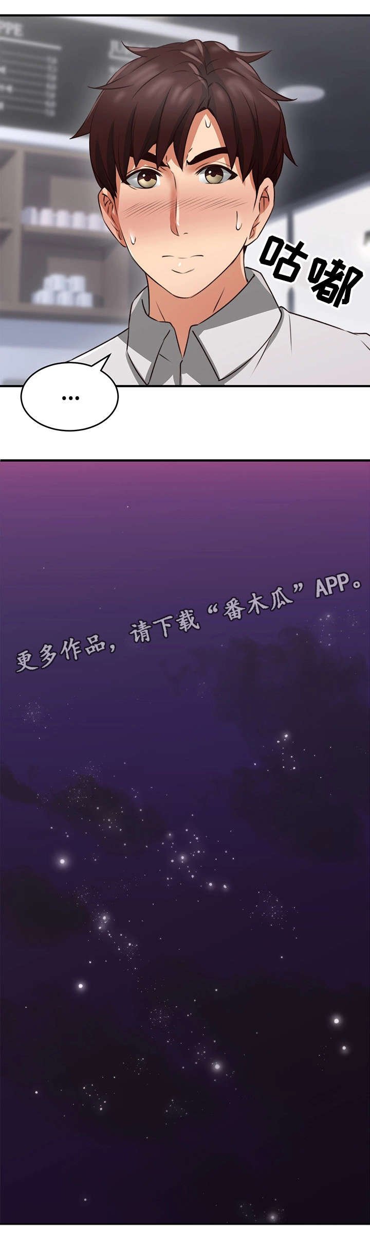 第17章：认识