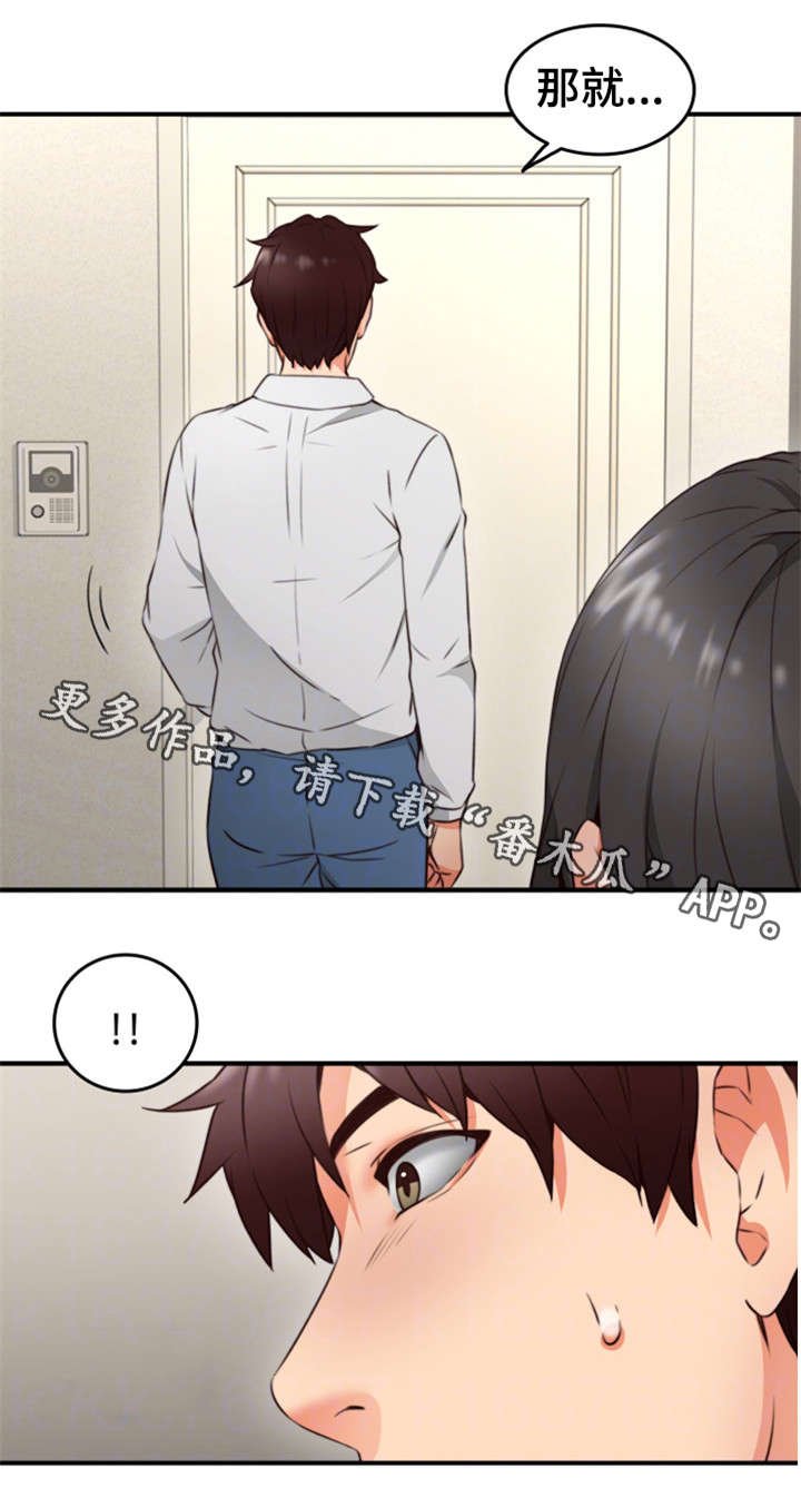 第19章：抽烟