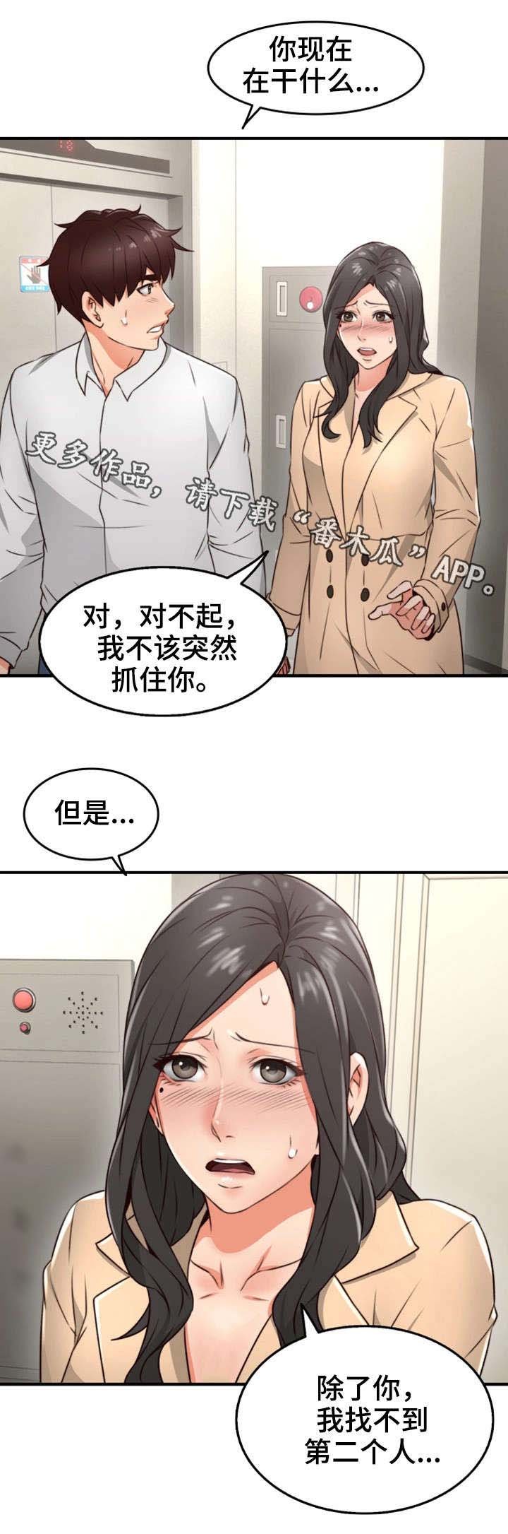 第19章：抽烟