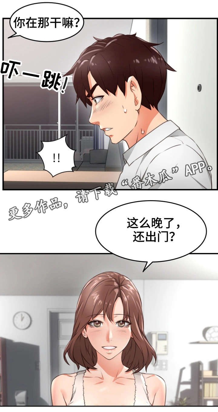第19章：抽烟