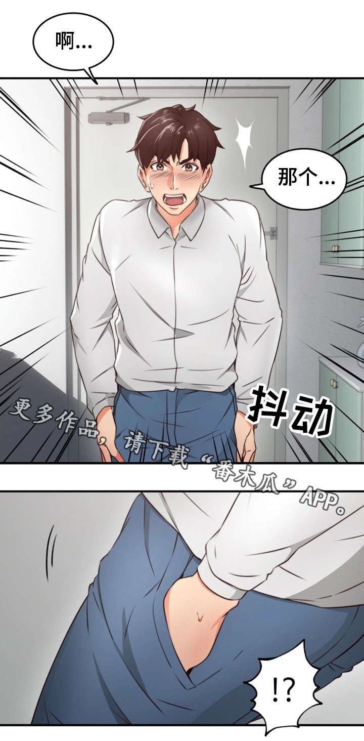 第19章：抽烟