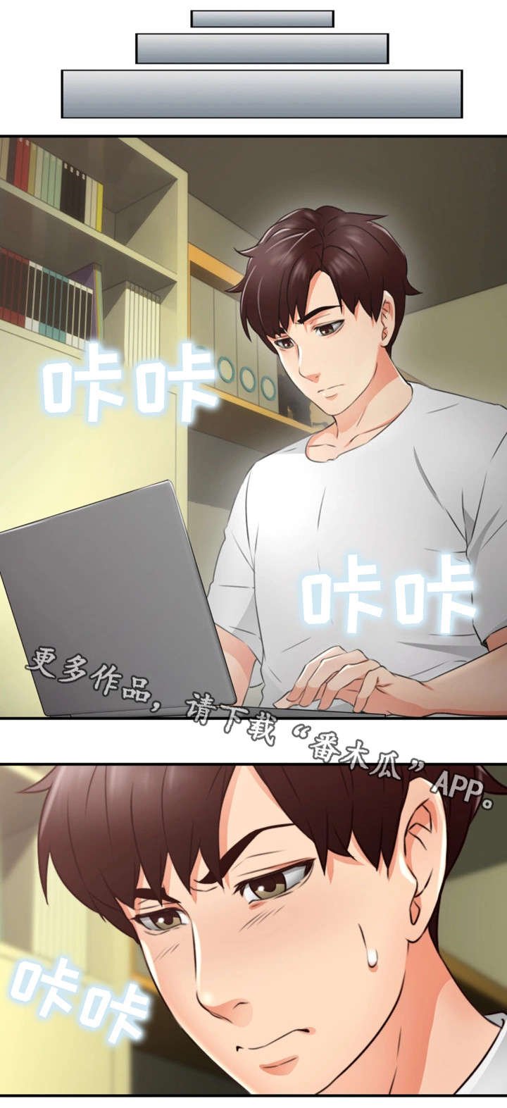 第19章：抽烟