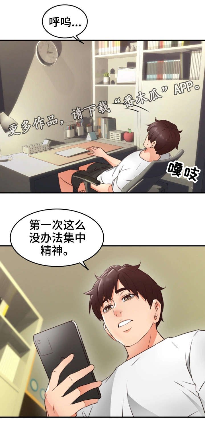 第19章：抽烟