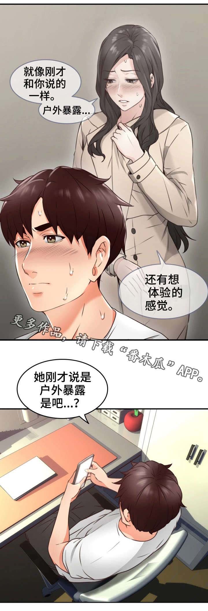 第19章：抽烟
