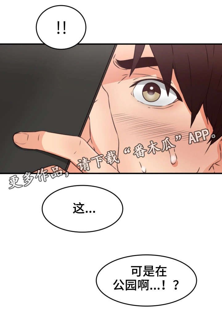 第19章：抽烟