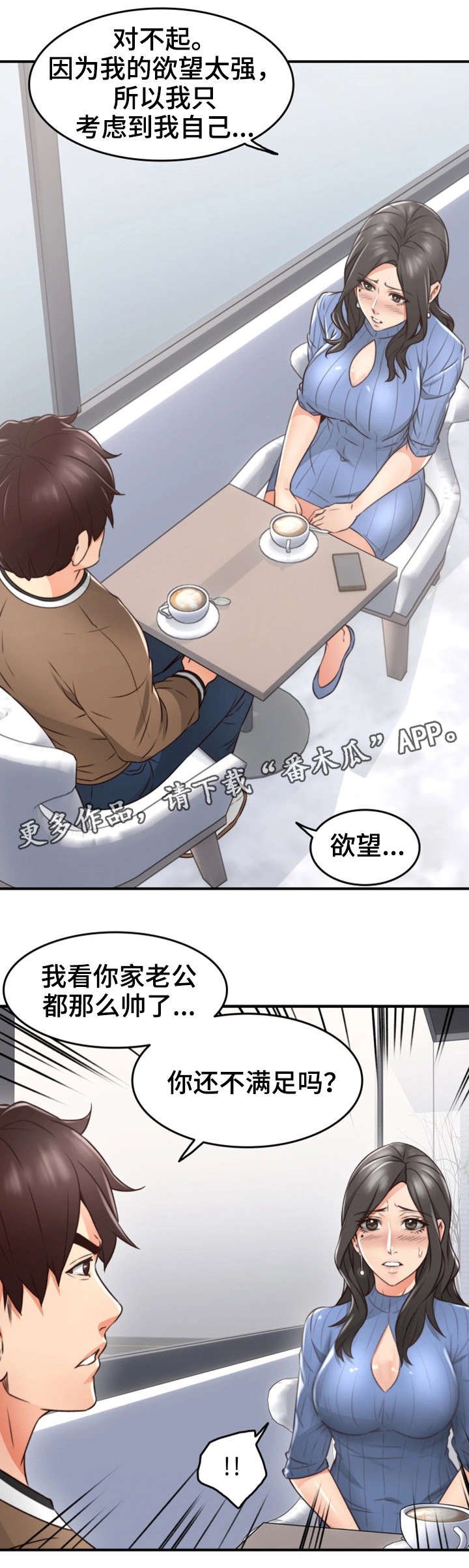 第20章：行不行