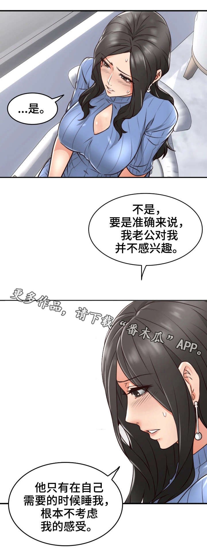第20章：行不行
