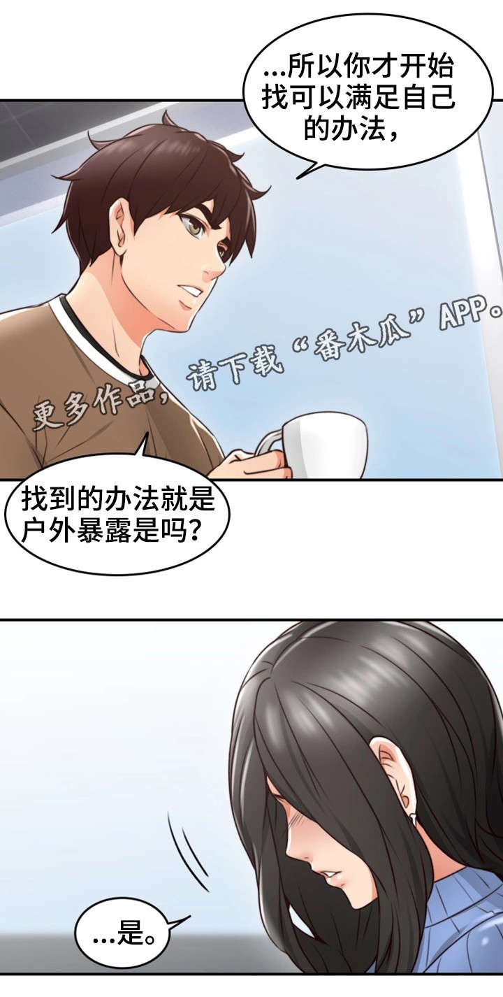 第20章：行不行