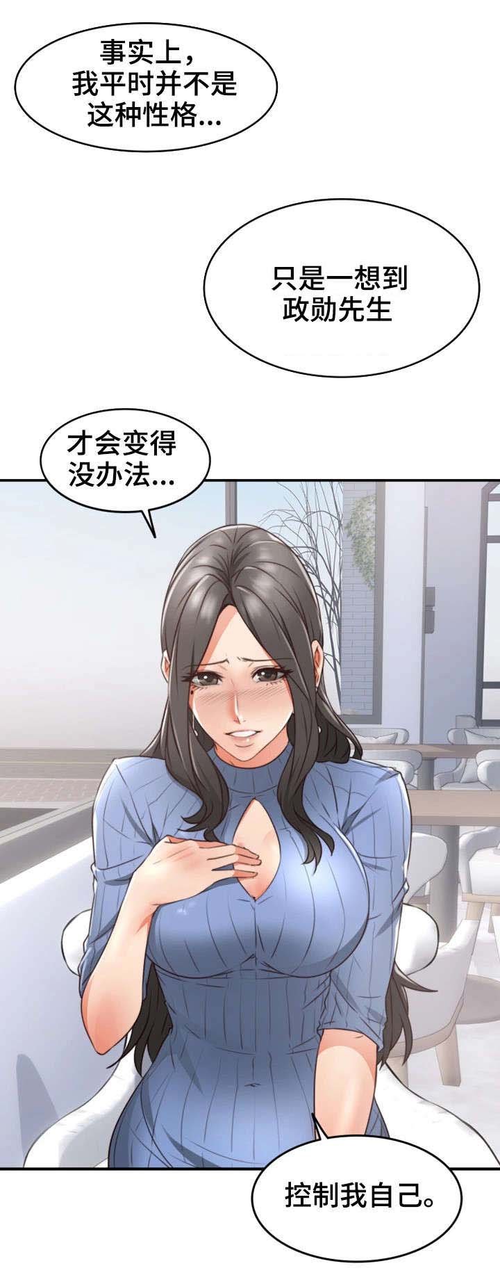 第20章：行不行