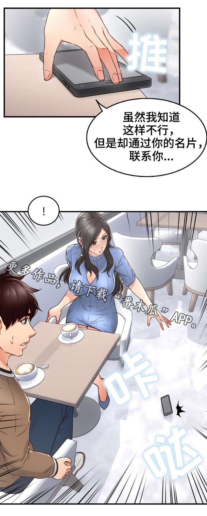 第20章：行不行