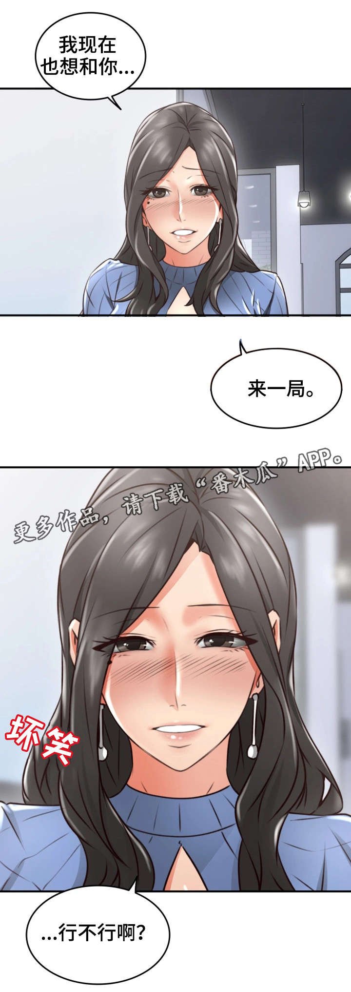 第20章：行不行