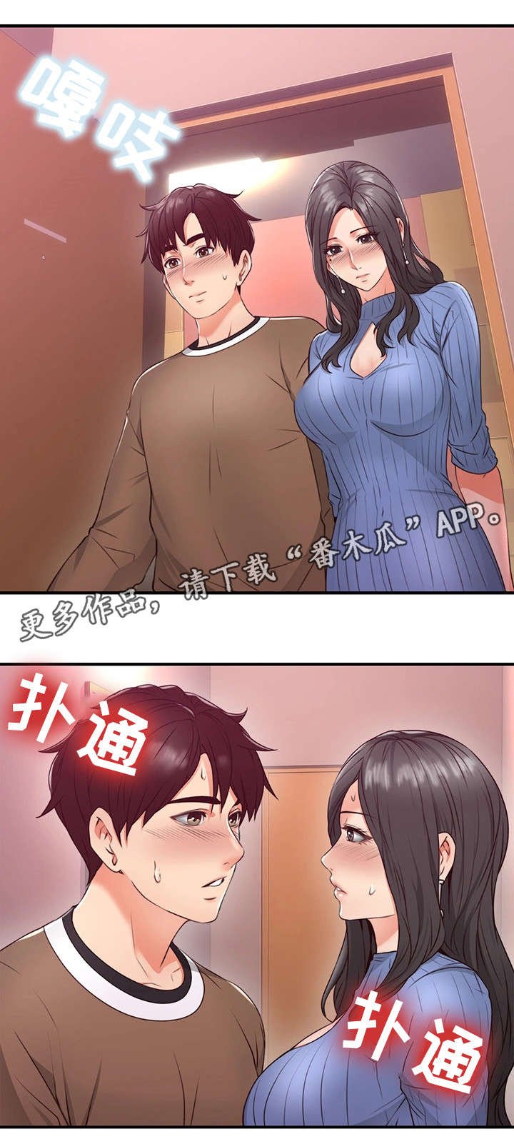 第21章：题材