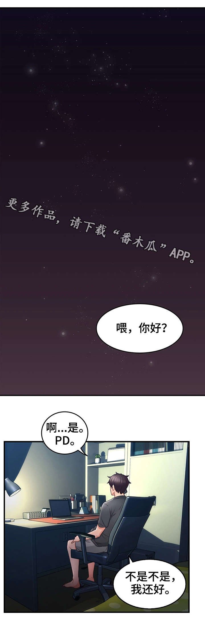 第21章：题材