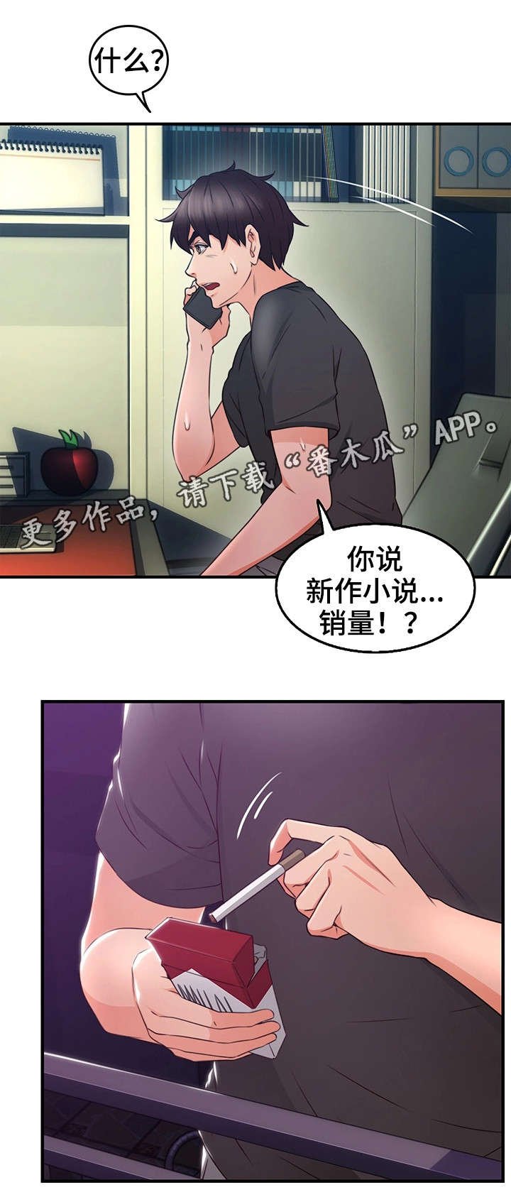 第21章：题材