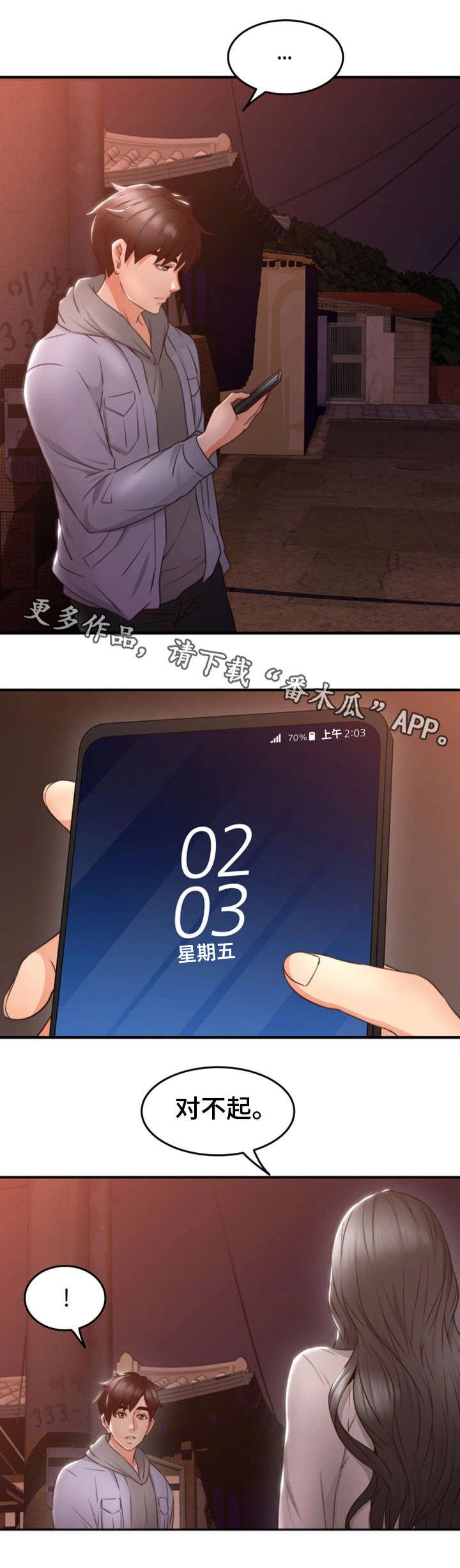 第21章：题材