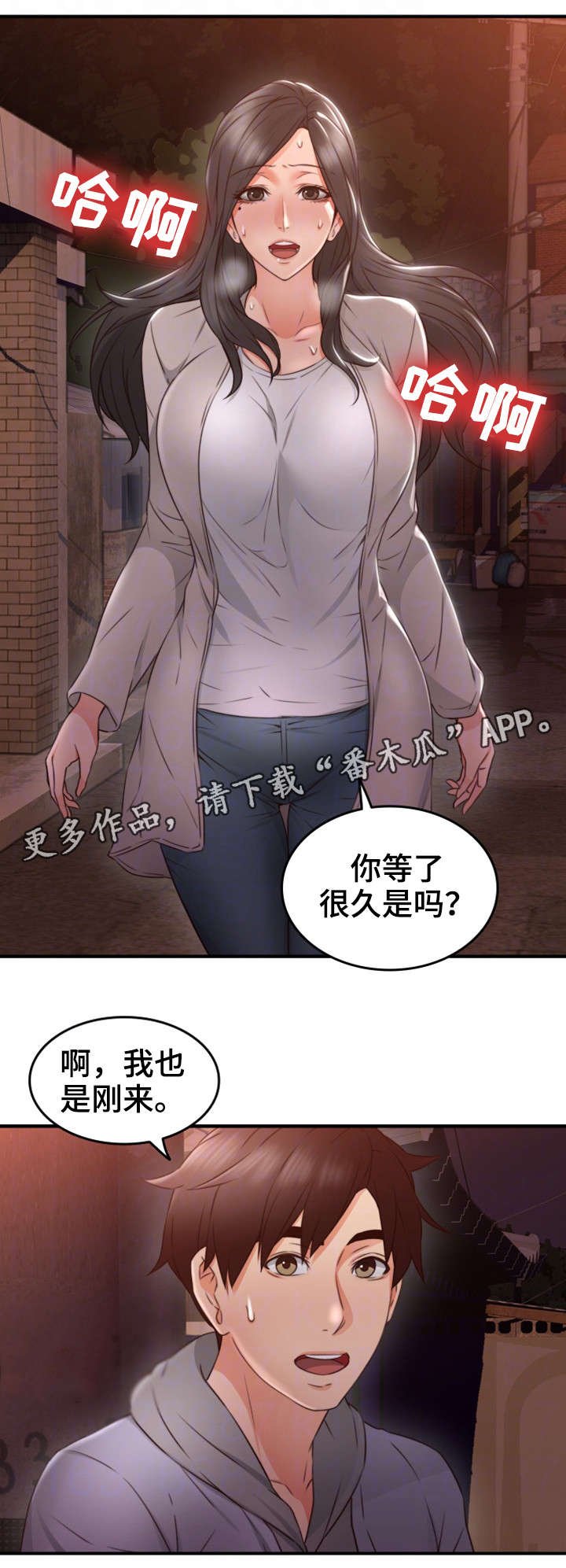 第21章：题材