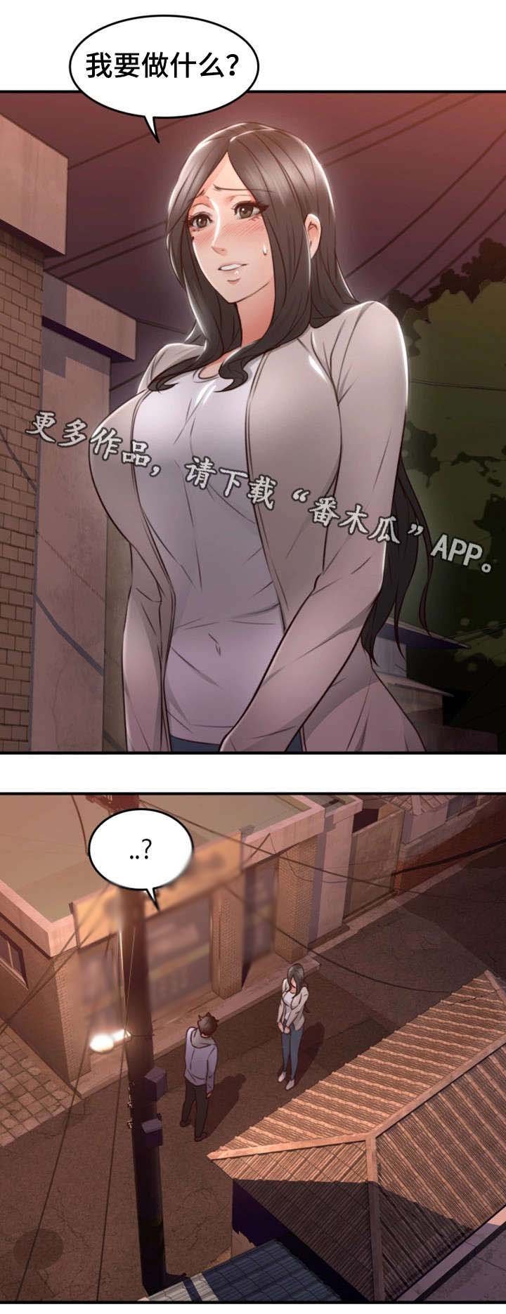 第22章：心跳加速