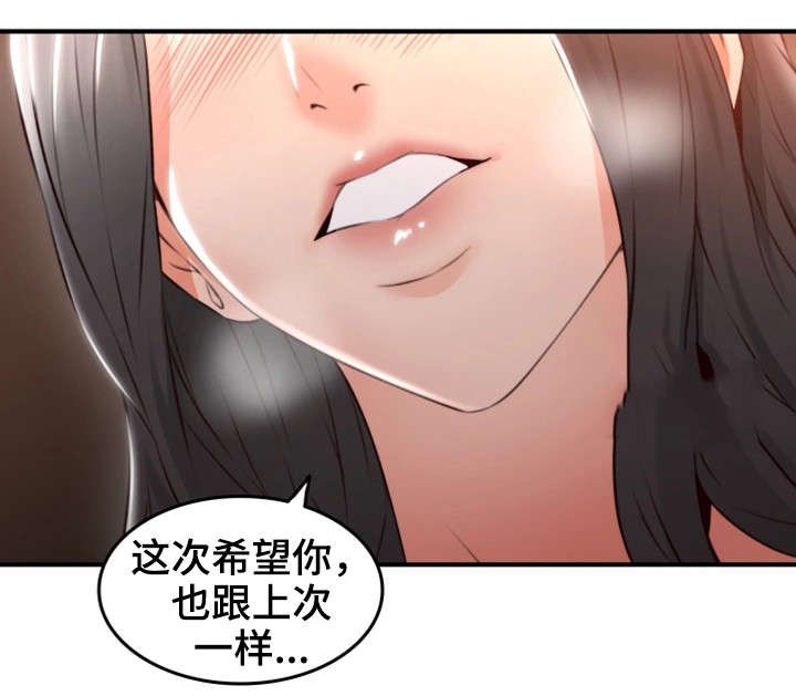 第22章：心跳加速